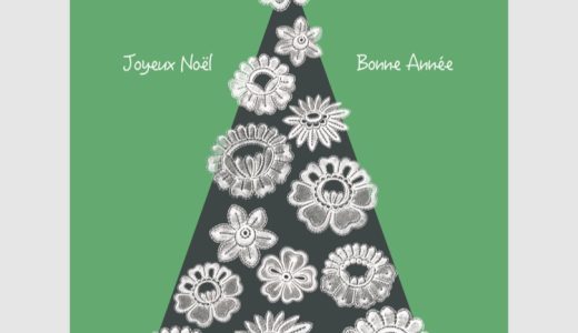 Joyeux Noël et Bonne Année